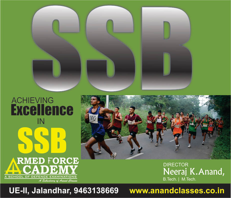 SSB coaching in Jalandhar Neeraj Anand Classes